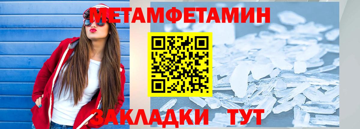 Amphetamine  Вход с VPN  Псков  Амфетамин Розовый 