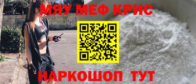 мефедрон VHQ Старая Купавна