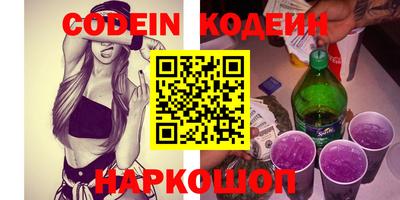 мефедрон VHQ Старая Купавна