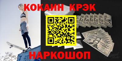 мефедрон мука Ставрополь