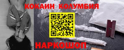 мефедрон VHQ Старая Купавна