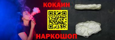 мефедрон мука Ставрополь