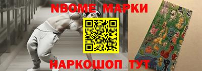 мефедрон VHQ Старая Купавна