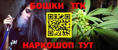 мефедрон мука Ставрополь