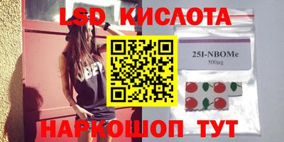 крисы Среднеуральск