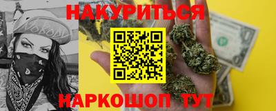 мефедрон VHQ Старая Купавна
