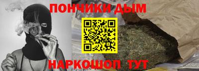мефедрон VHQ Старая Купавна