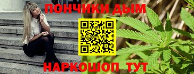 мефедрон мука Ставрополь