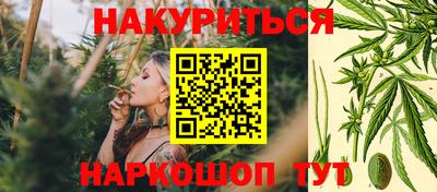 мефедрон мука Ставрополь