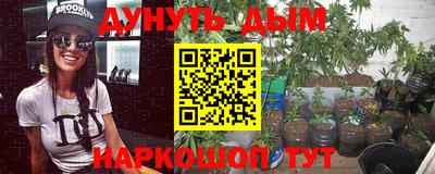 мефедрон VHQ Старая Купавна