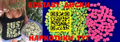 крисы Среднеуральск