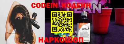 мефедрон мука Ставрополь