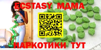 крисы Среднеуральск