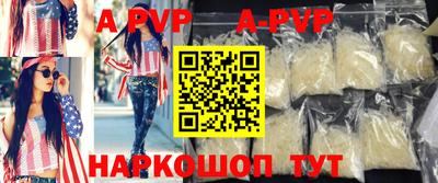 мефедрон VHQ Старая Купавна