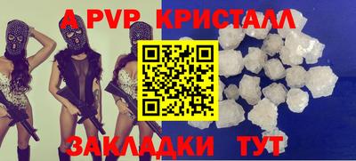 мефедрон VHQ Старая Купавна