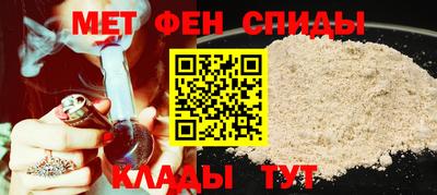 мефедрон VHQ Старая Купавна