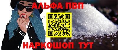 мефедрон VHQ Старая Купавна