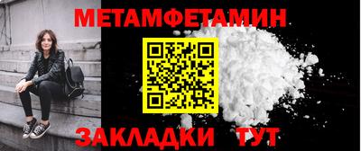 мефедрон мука Ставрополь