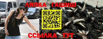 мефедрон мука Ставрополь