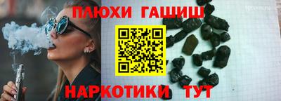 мефедрон мука Ставрополь