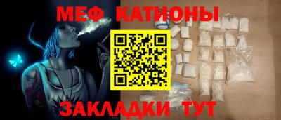 мефедрон VHQ Старая Купавна