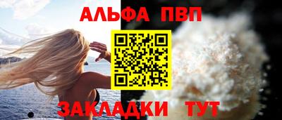 мефедрон VHQ Старая Купавна