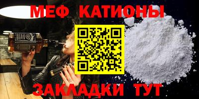 мефедрон VHQ Старая Купавна