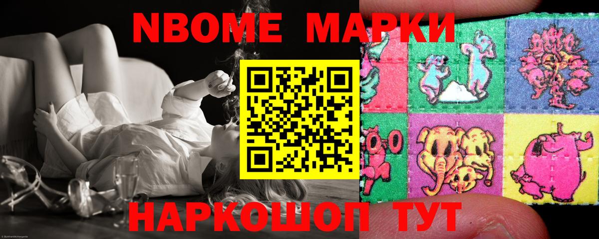 LSD-25 экстази кислота Псков