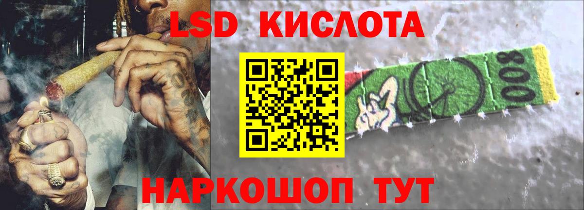 Псков  LSD-25 экстази кислота  Вход с VPN  ЛСД экстази  LSD-25 экстази кислота 