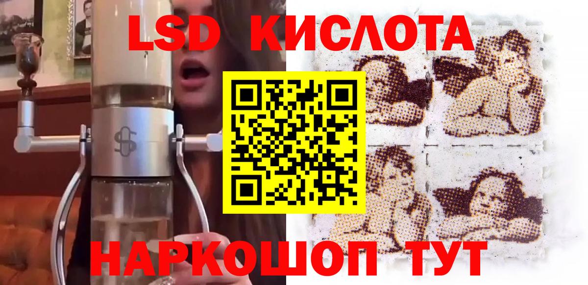 Марки NBOMe 1500мкг Псков