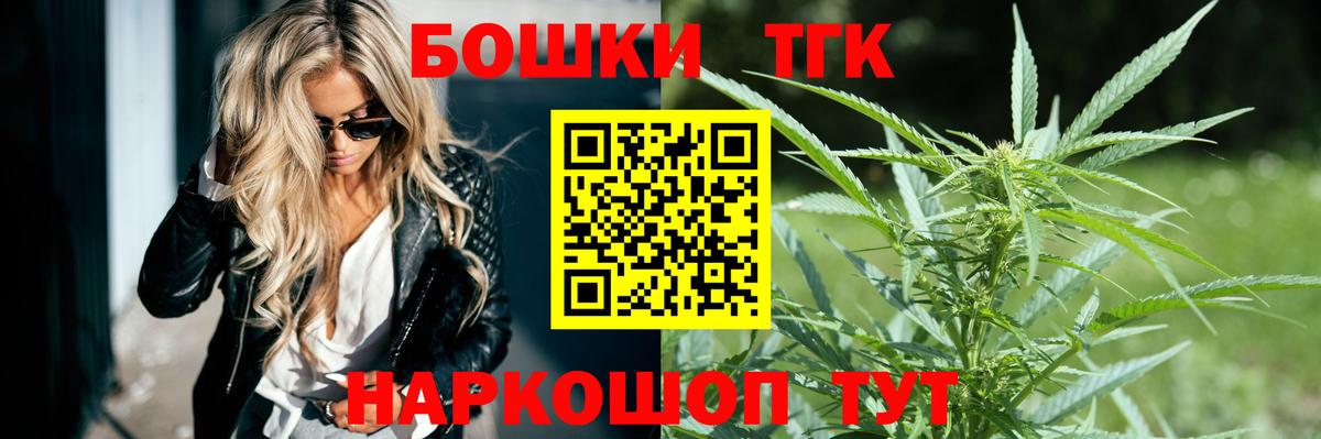 Марихуана гибрид  Бошки марихуана гибрид  Псков  Вход с VPN 
